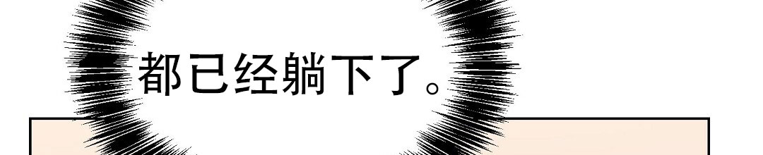 穿进小说成配角(第二季) - 第74话 - 第98张图