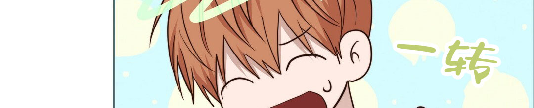 穿进小说成配角(第二季) - 第75话 - 第101张图