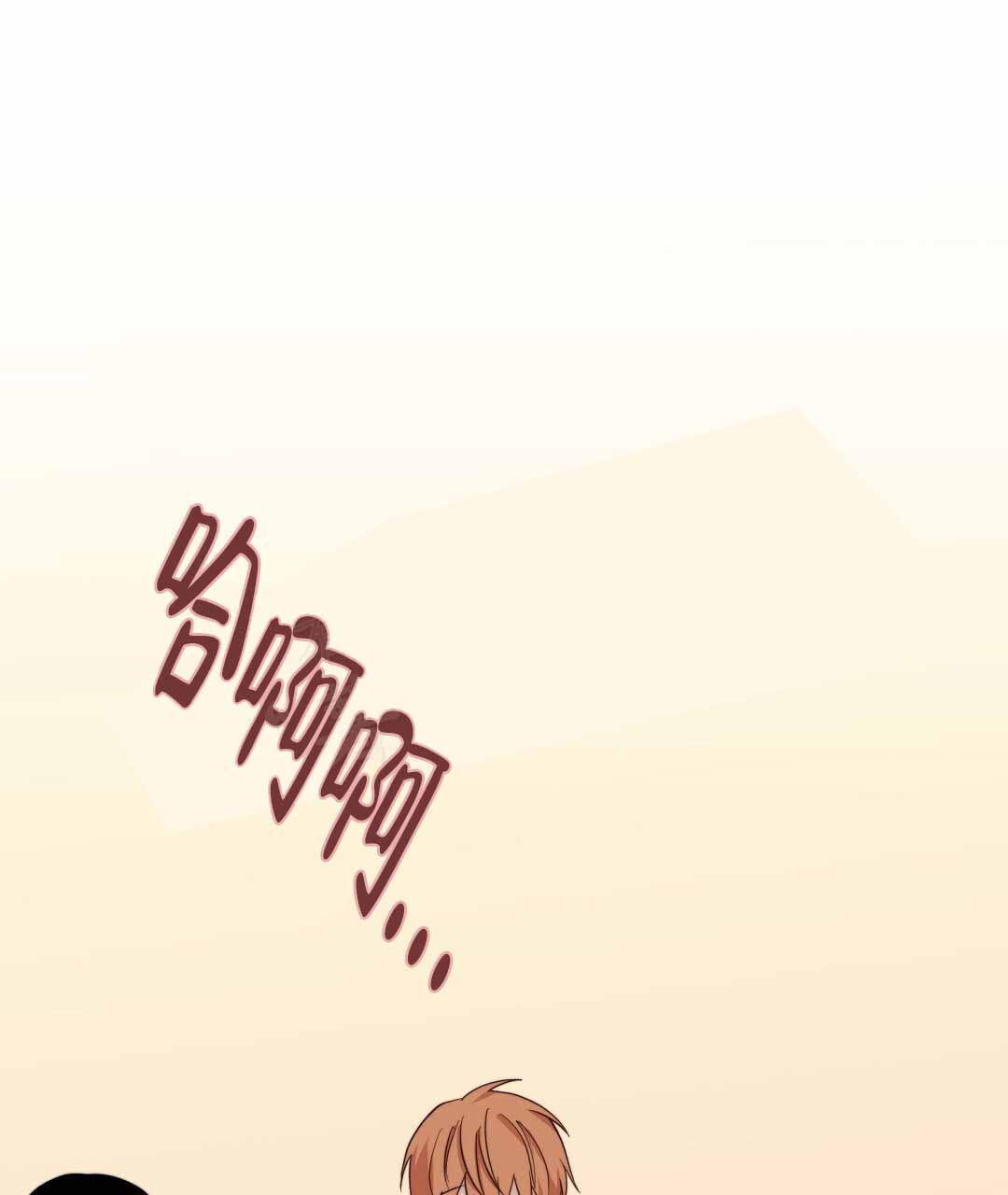 穿进小说成配角(第二季) - 第75话 - 第108张图