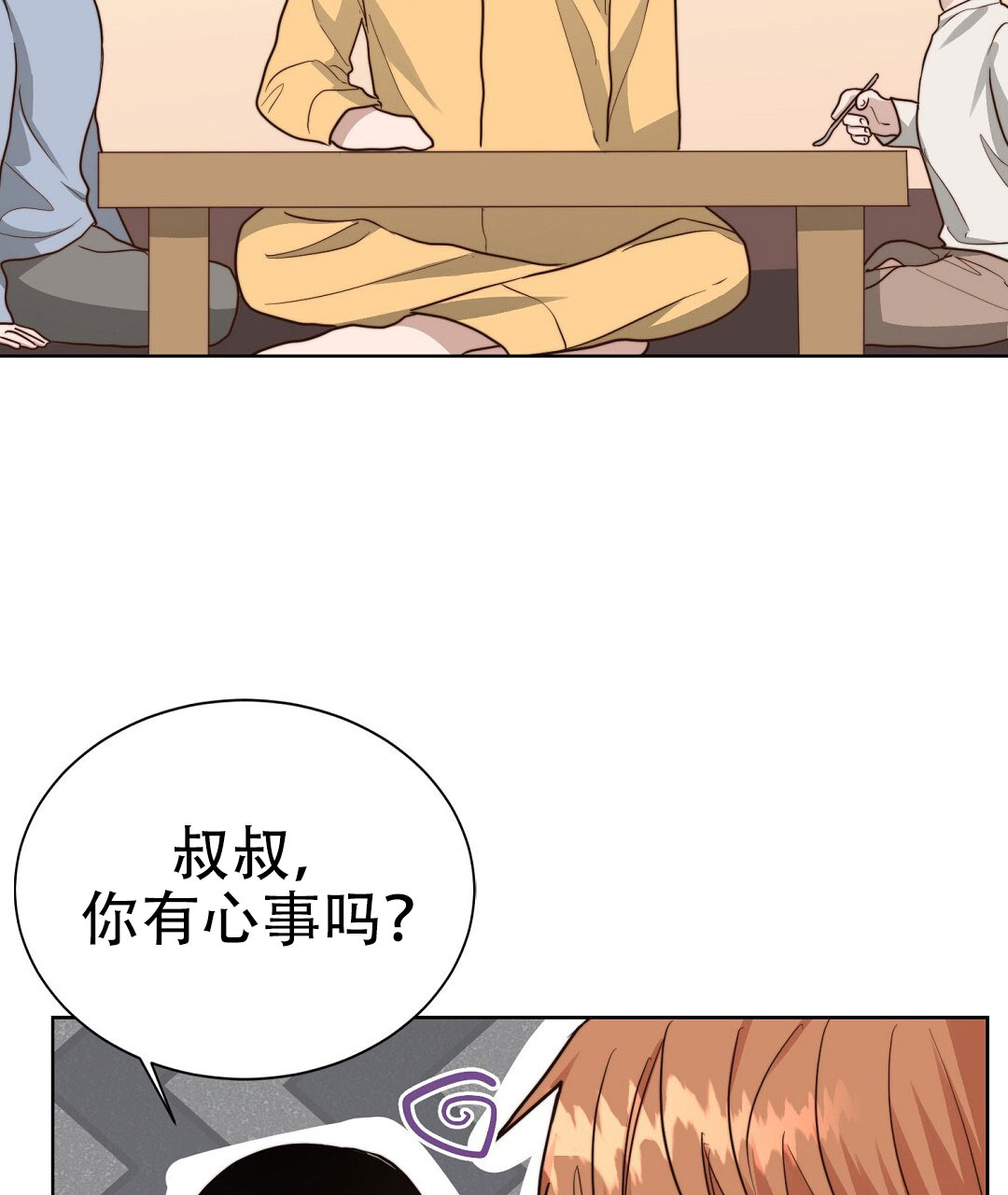 穿进小说成配角(第二季) - 第75话 - 第110张图