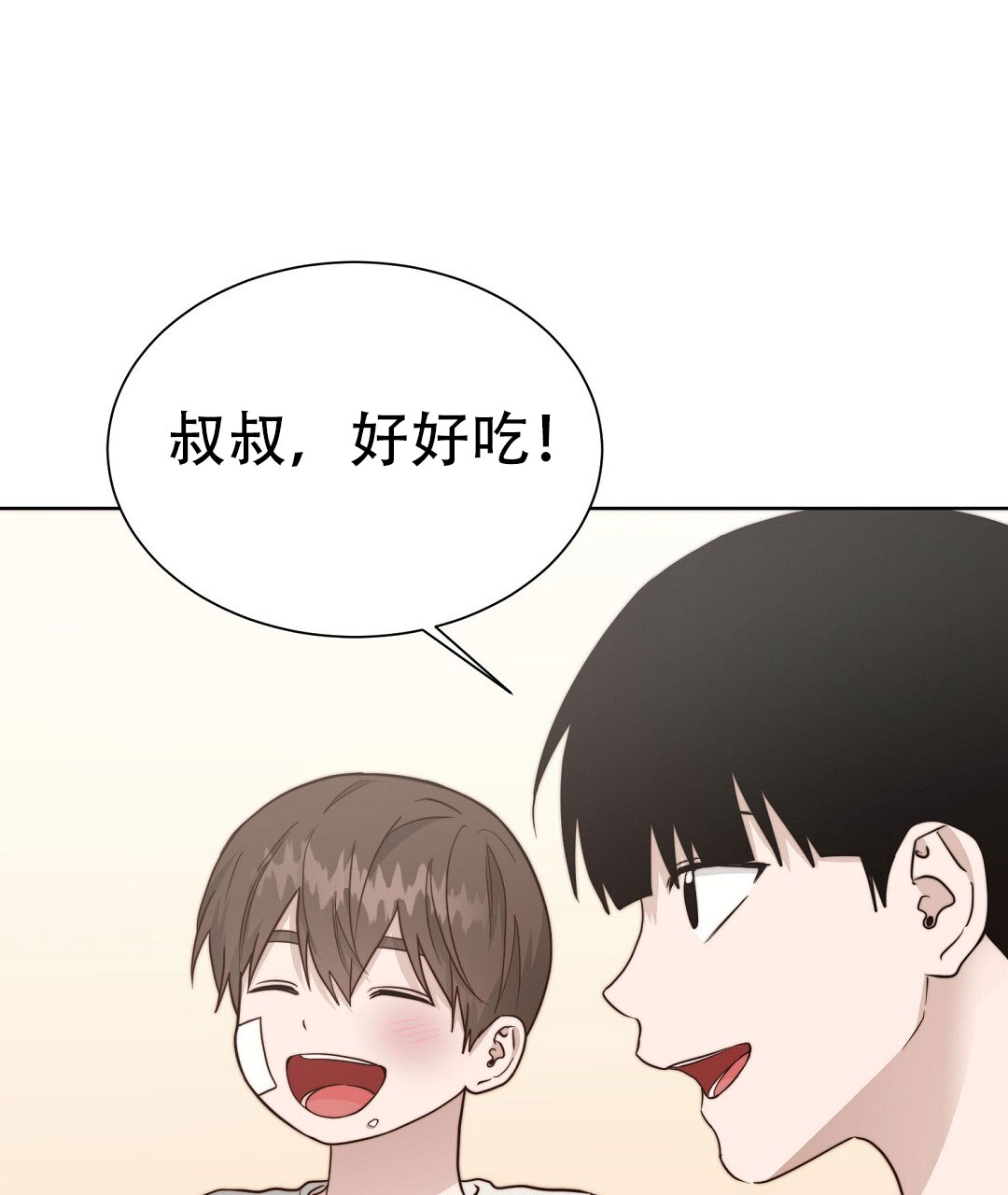 穿进小说成配角(第二季) - 第75话 - 第11张图