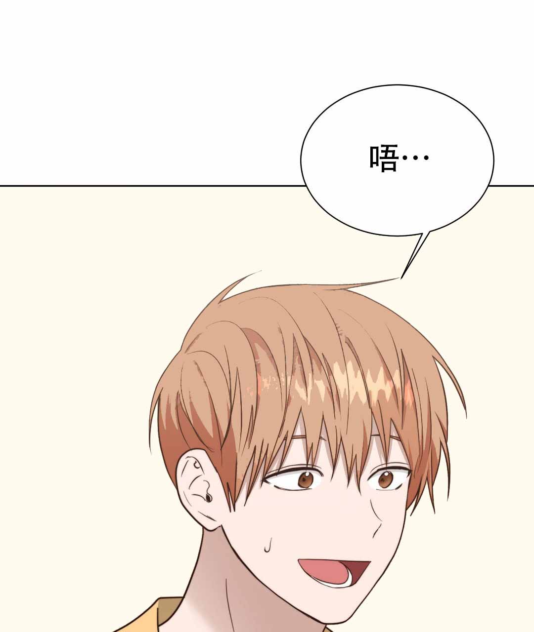 穿进小说成配角(第二季) - 第75话 - 第21张图