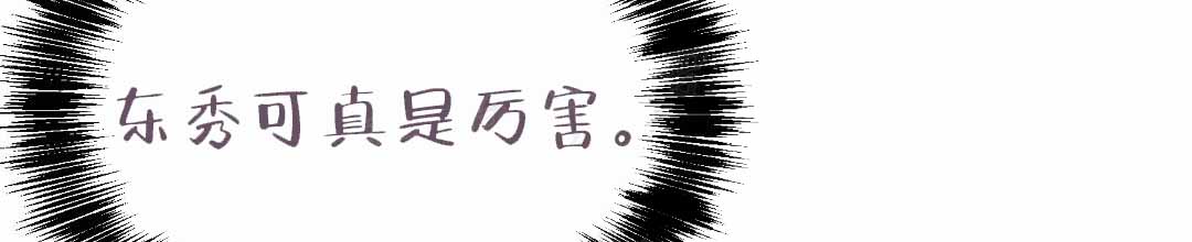 穿进小说成配角(第二季) - 第75话 - 第36张图