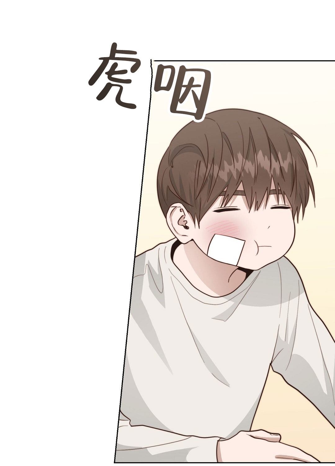 穿进小说成配角(第二季) - 第75话 - 第5张图