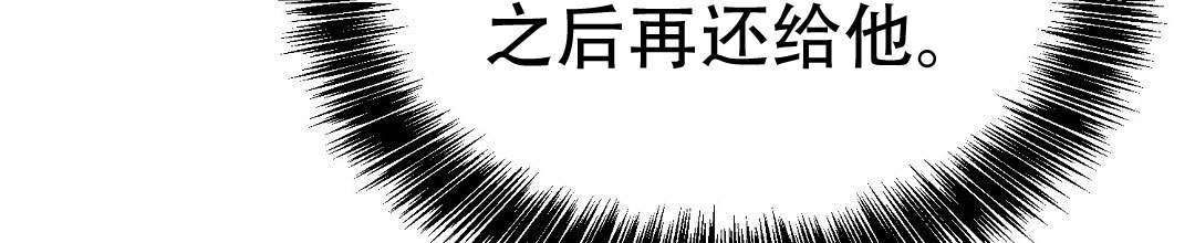 穿进小说成配角(第二季) - 第75话 - 第70张图