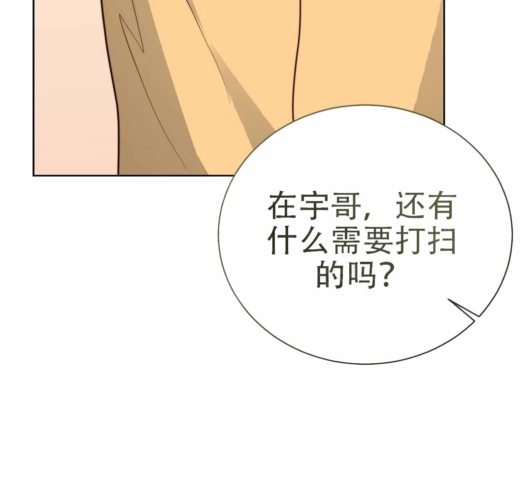 穿进小说成配角(第二季) - 第75话 - 第75张图