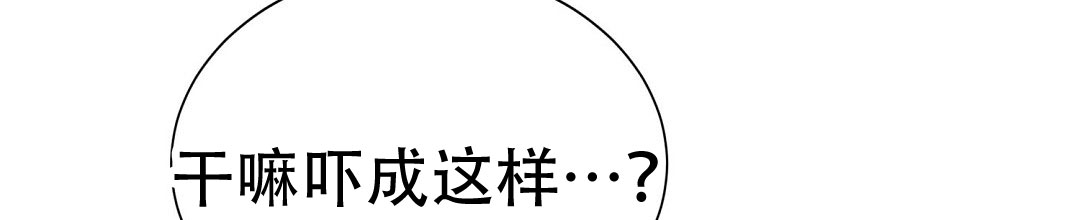 穿进小说成配角(第二季) - 第75话 - 第77张图