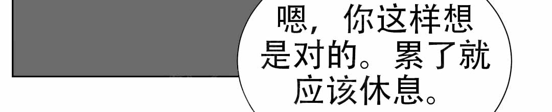 穿进小说成配角(第二季) - 第75话 - 第87张图