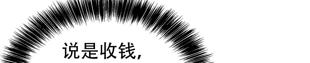 穿进小说成配角(第二季) - 第75话 - 第91张图