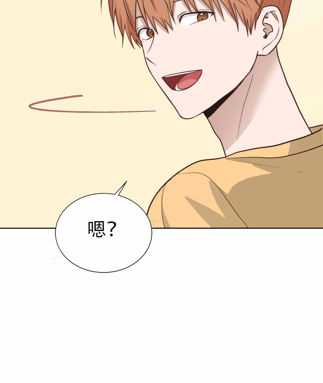 穿进小说成配角(第二季) - 第75话 - 第96张图