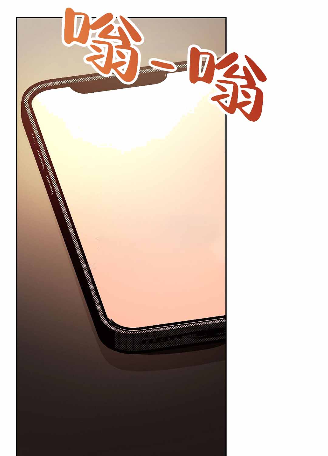 穿进小说成配角(第二季) - 第76话 - 第102张图