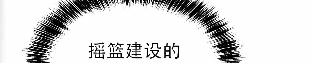 穿进小说成配角(第二季) - 第76话 - 第111张图