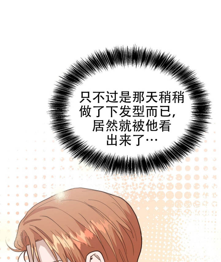 穿进小说成配角(第二季) - 第76话 - 第1张图