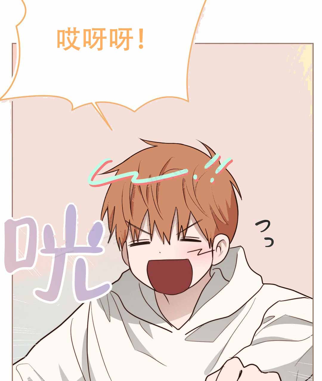 穿进小说成配角(第二季) - 第76话 - 第21张图