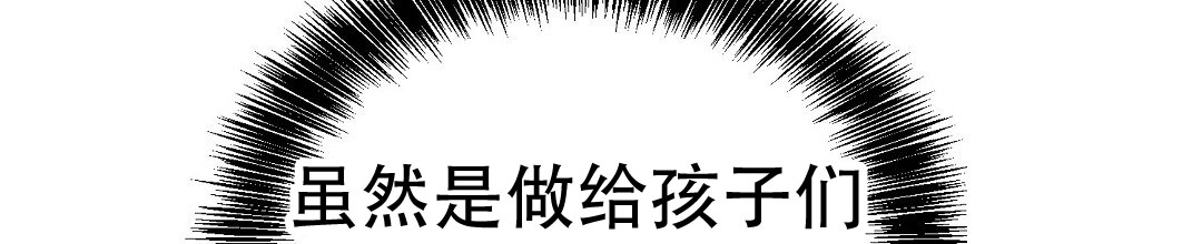 穿进小说成配角(第二季) - 第76话 - 第23张图