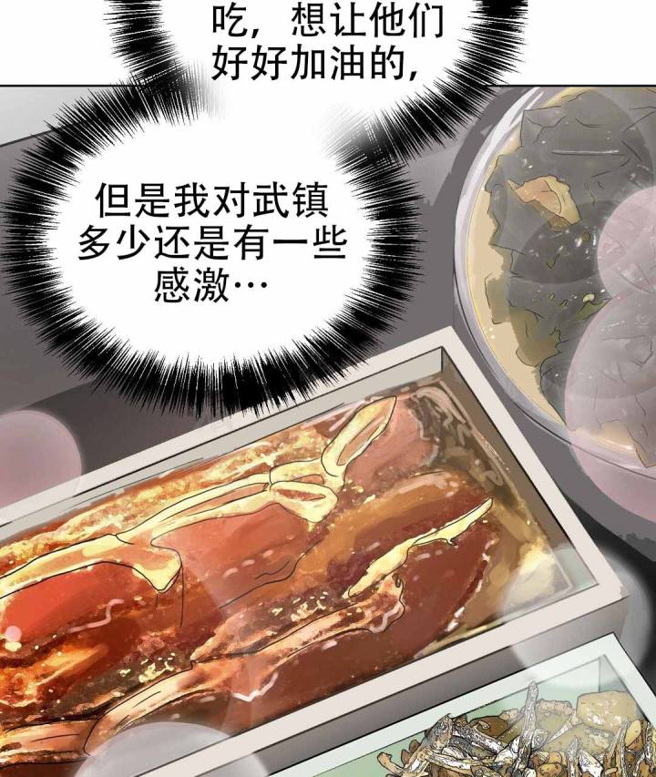 穿进小说成配角(第二季) - 第76话 - 第24张图