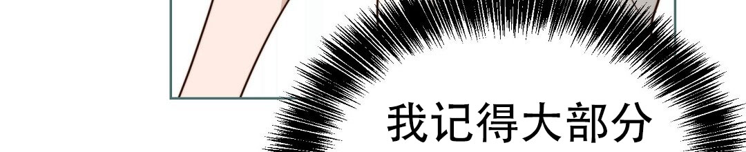 穿进小说成配角(第二季) - 第76话 - 第29张图