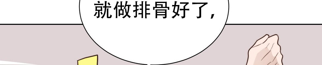 穿进小说成配角(第二季) - 第76话 - 第31张图