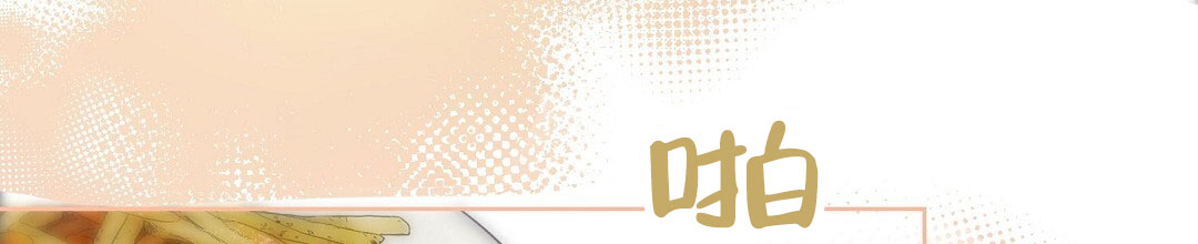 穿进小说成配角(第二季) - 第76话 - 第35张图