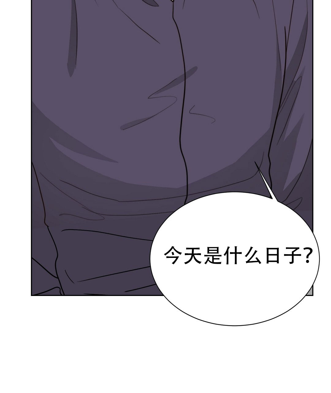 穿进小说成配角(第二季) - 第76话 - 第47张图