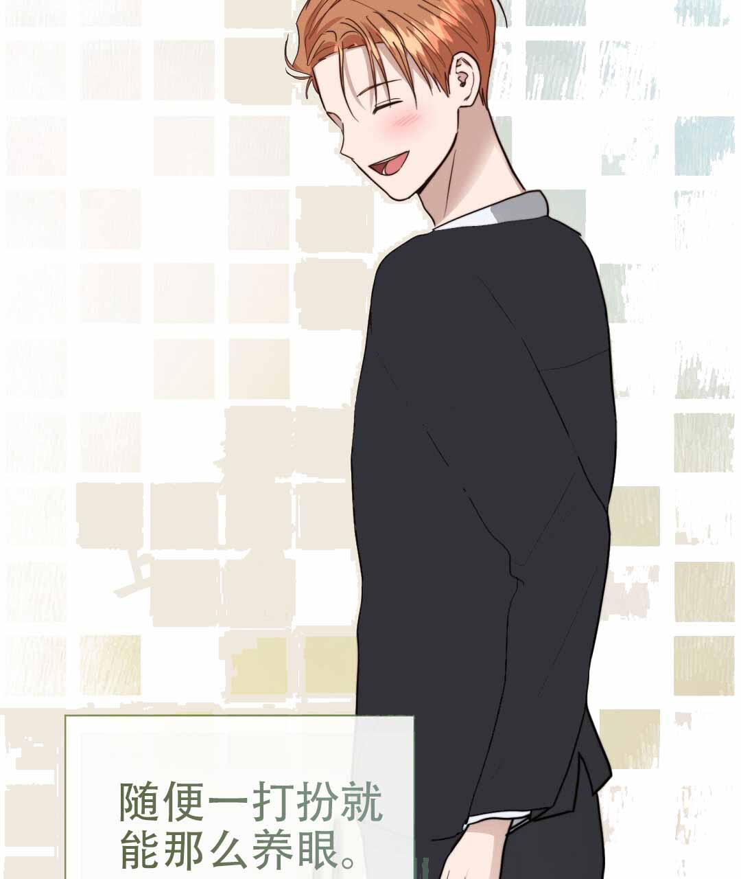 穿进小说成配角(第二季) - 第76话 - 第81张图