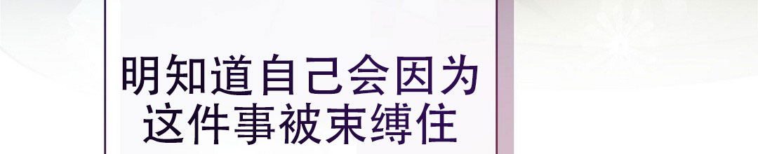 穿进小说成配角(第二季) - 第76话 - 第88张图