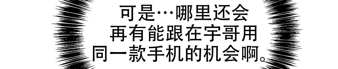 穿进小说成配角(第二季) - 第77话 - 第107张图