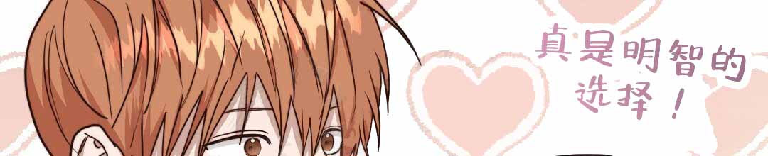 穿进小说成配角(第二季) - 第77话 - 第109张图