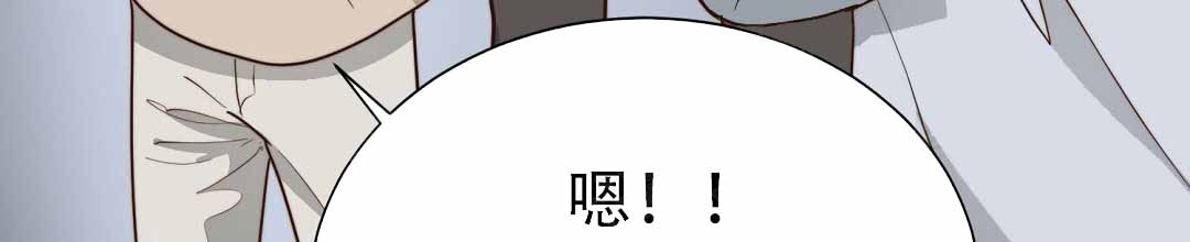 穿进小说成配角(第二季) - 第77话 - 第127张图