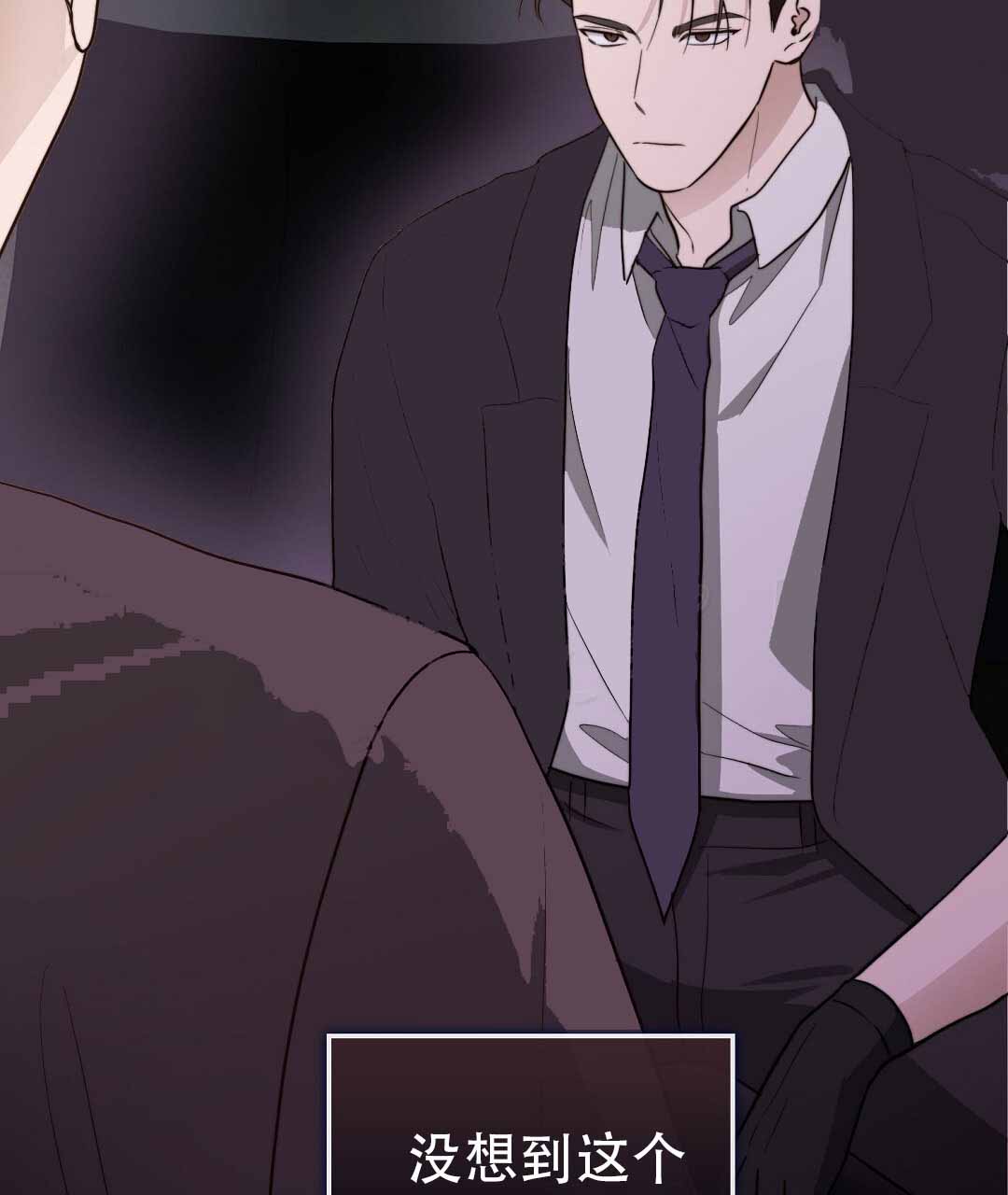 穿进小说成配角(第二季) - 第77话 - 第16张图