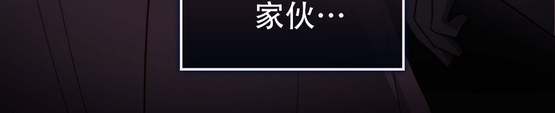 穿进小说成配角(第二季) - 第77话 - 第17张图