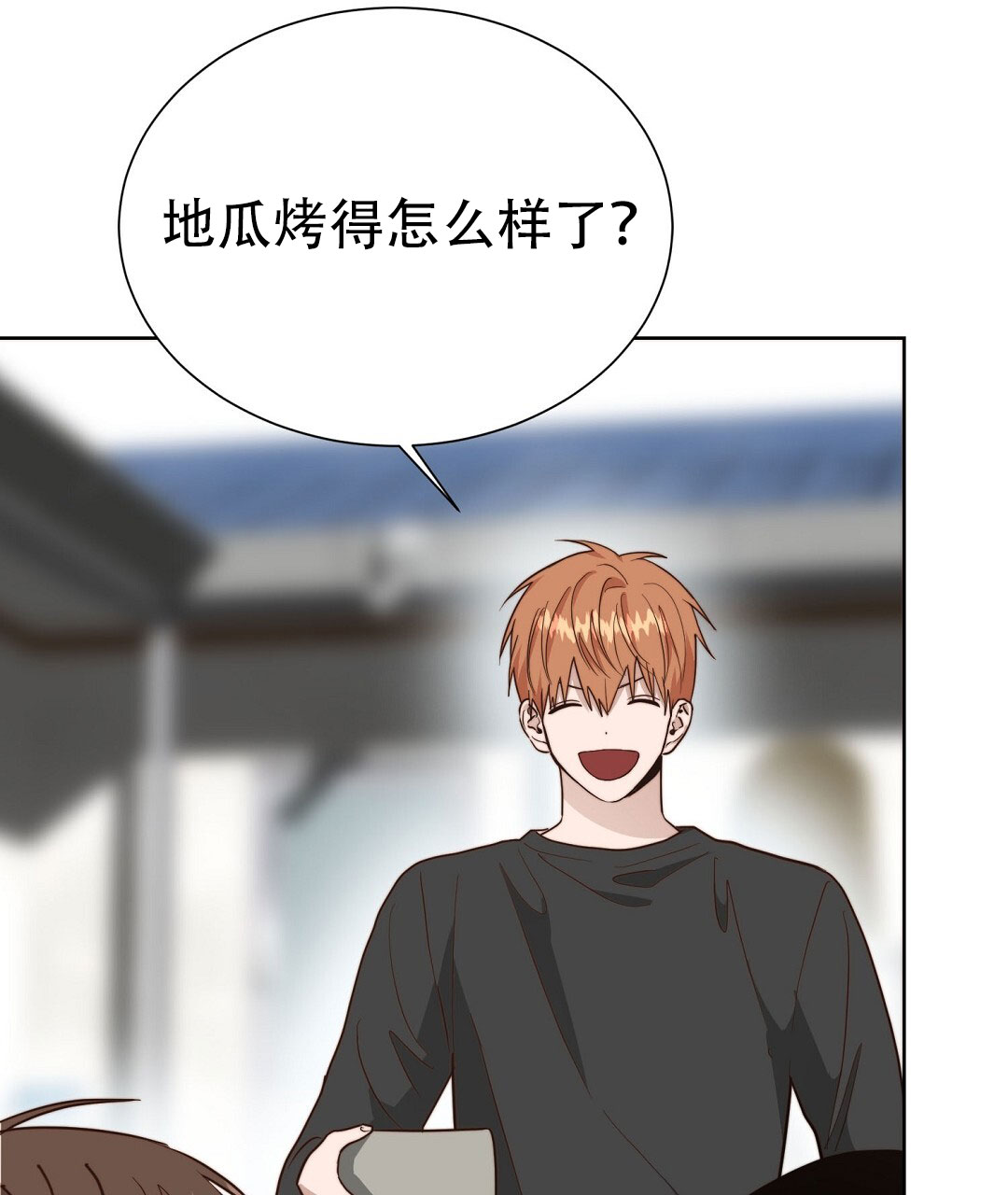 穿进小说成配角(第二季) - 第77话 - 第39张图