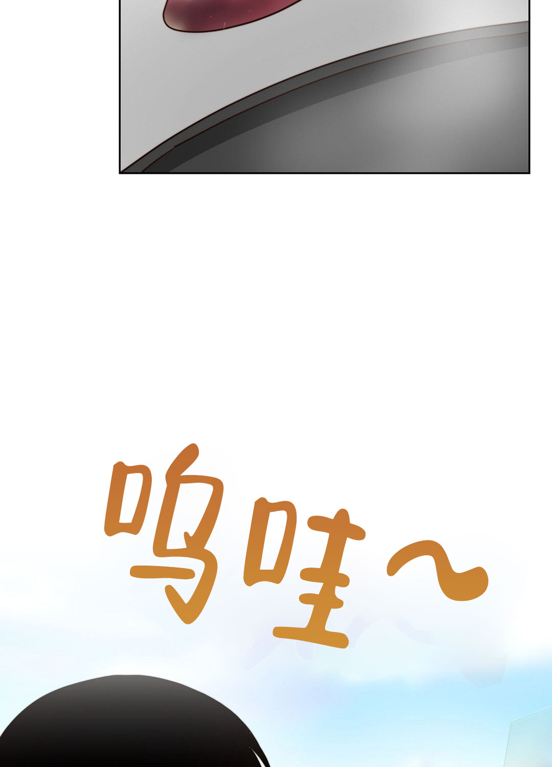 穿进小说成配角(第二季) - 第77话 - 第45张图