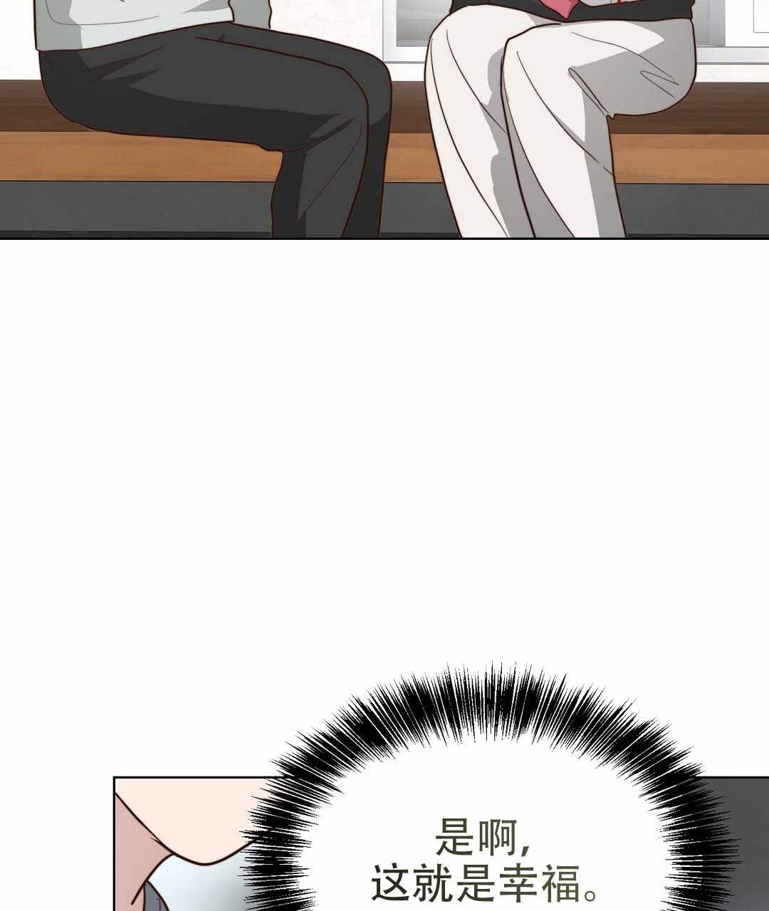 穿进小说成配角(第二季) - 第77话 - 第61张图