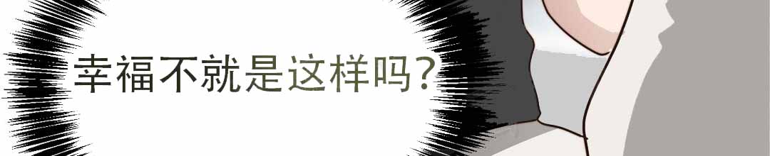 穿进小说成配角(第二季) - 第77话 - 第64张图