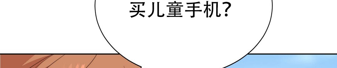 穿进小说成配角(第二季) - 第77话 - 第66张图