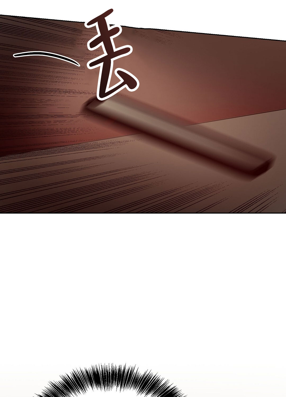 穿进小说成配角(第二季) - 第77话 - 第6张图