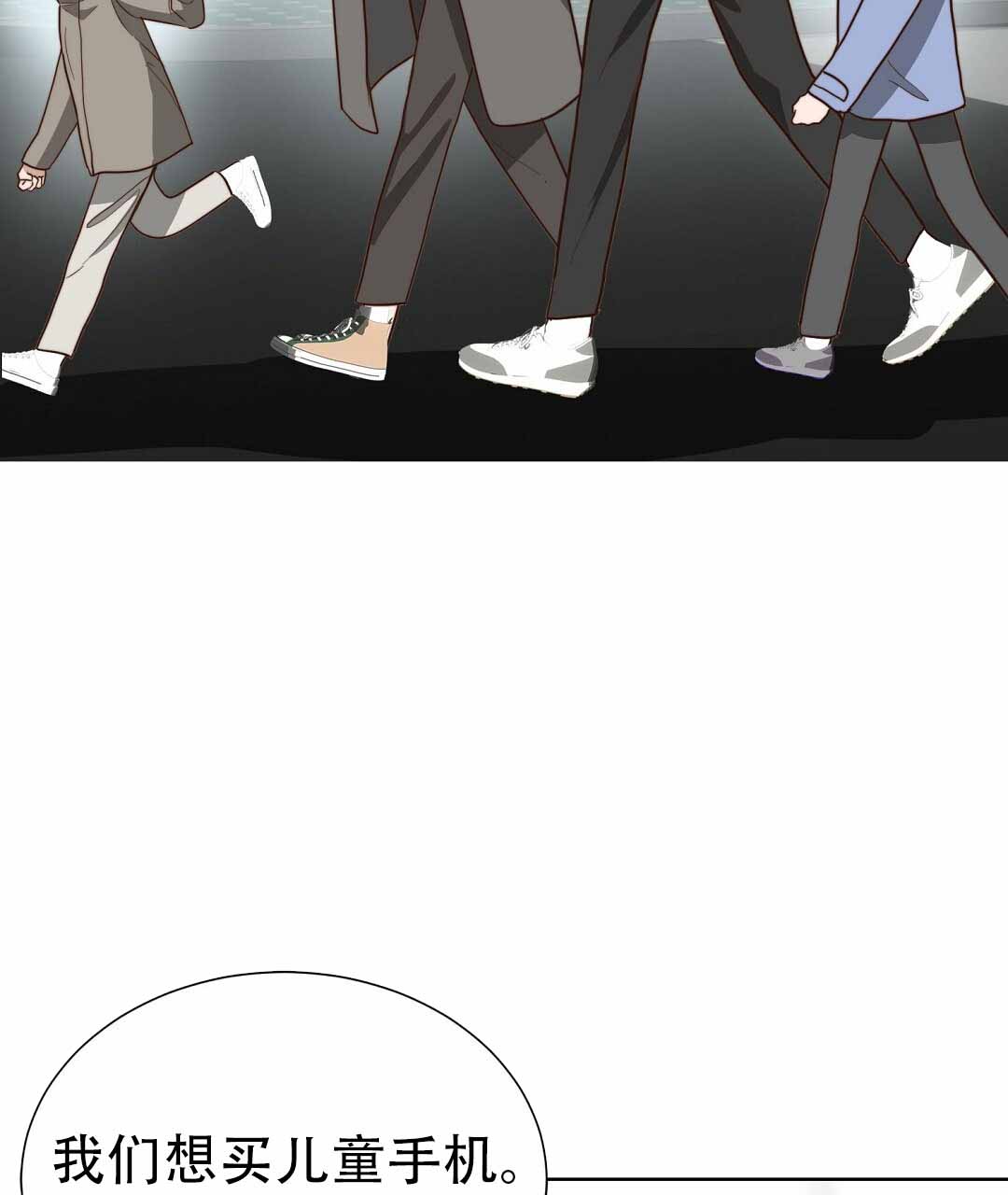 穿进小说成配角(第二季) - 第77话 - 第79张图