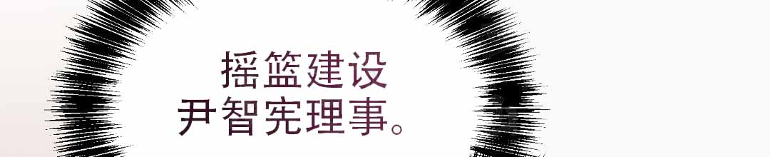 穿进小说成配角(第二季) - 第77话 - 第7张图