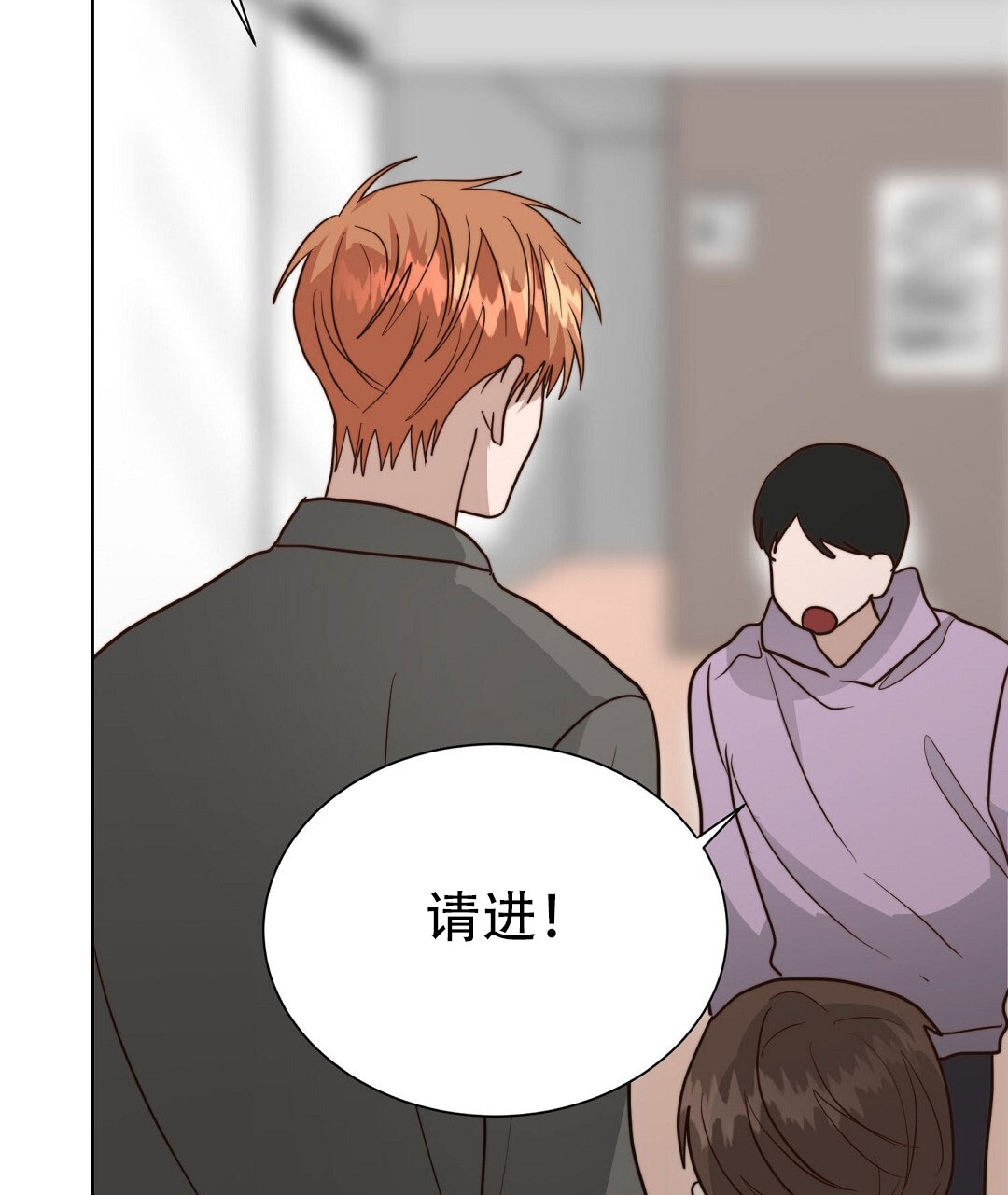 穿进小说成配角(第二季) - 第77话 - 第81张图