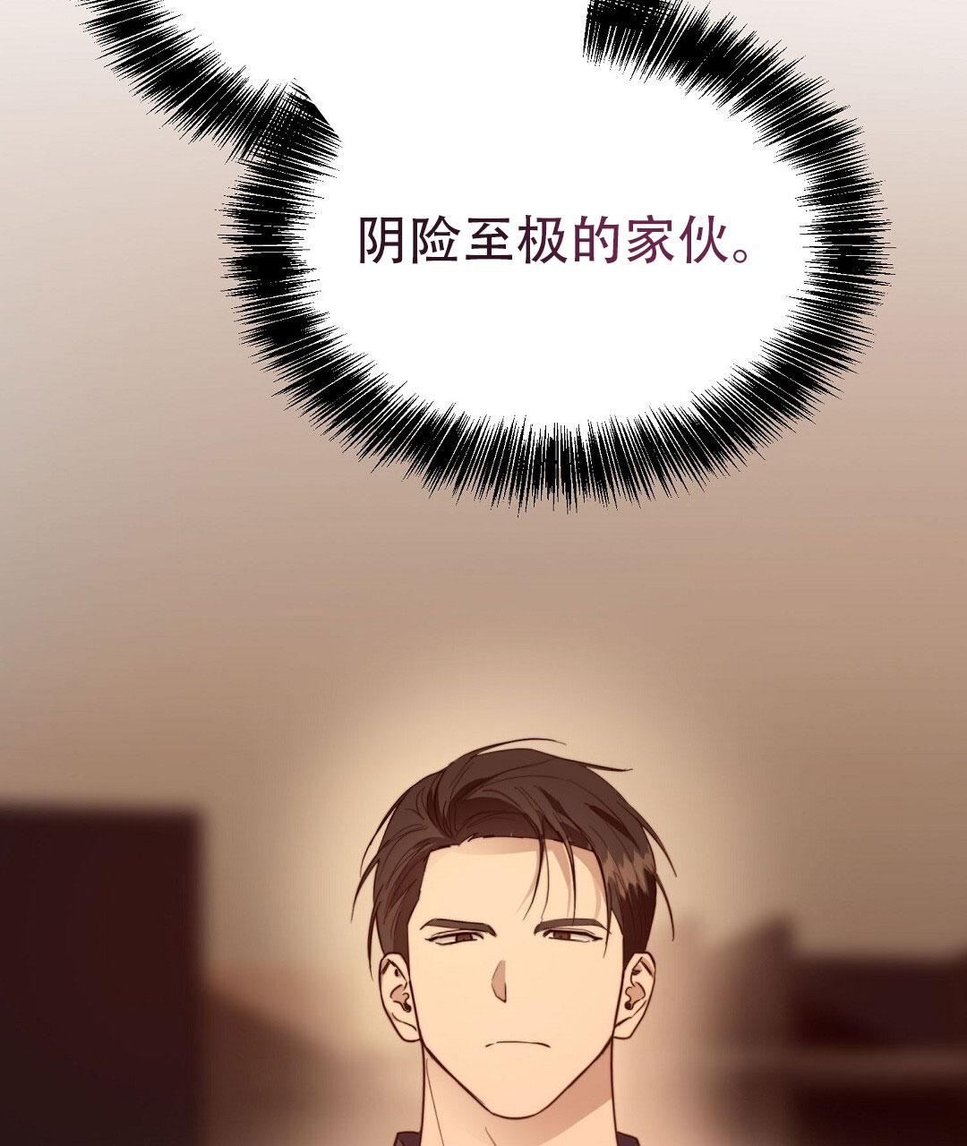 穿进小说成配角(第二季) - 第77话 - 第8张图