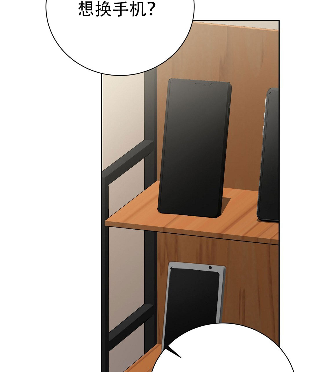 穿进小说成配角(第二季) - 第77话 - 第93张图