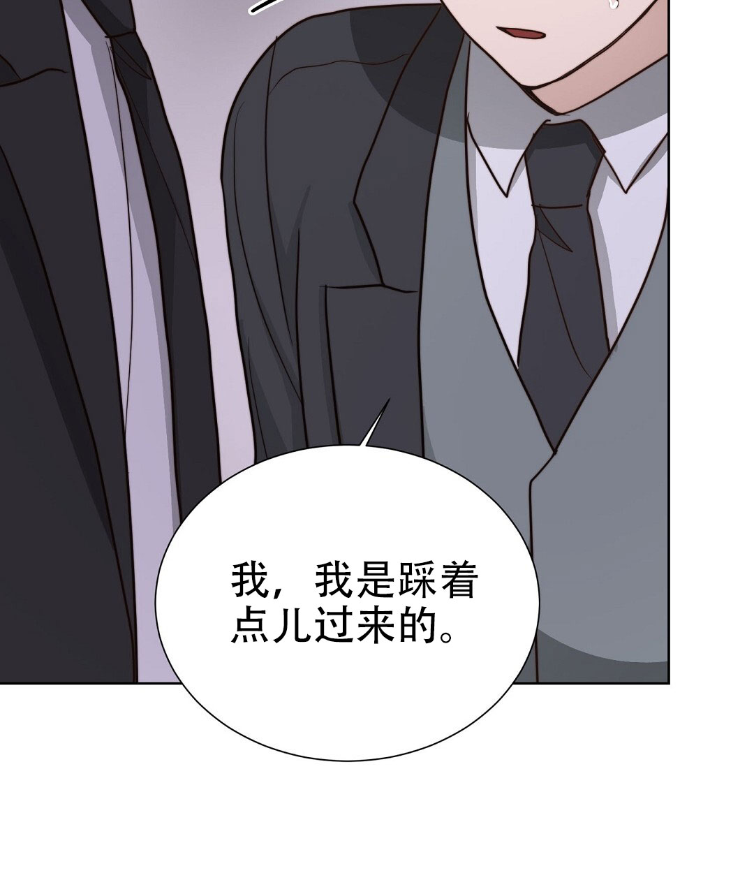 穿进小说成配角(第二季) - 第78话 - 第108张图