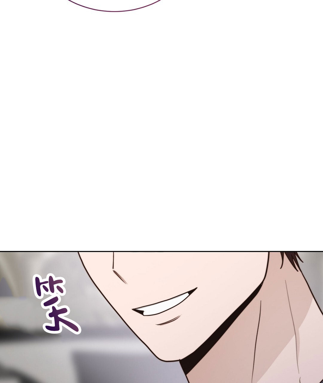 穿进小说成配角(第二季) - 第78话 - 第120张图