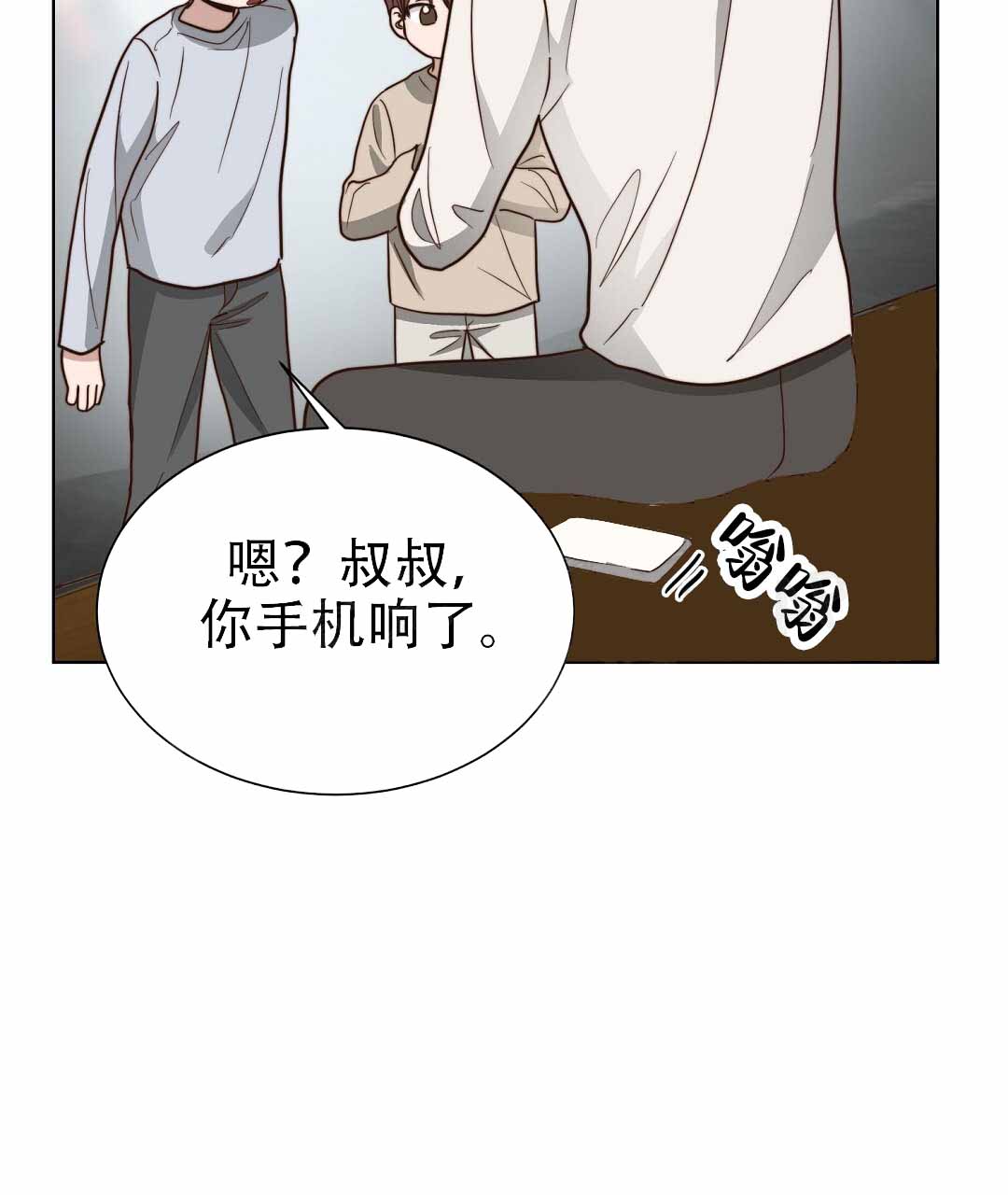 穿进小说成配角(第二季) - 第78话 - 第16张图