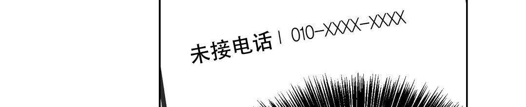 穿进小说成配角(第二季) - 第78话 - 第21张图