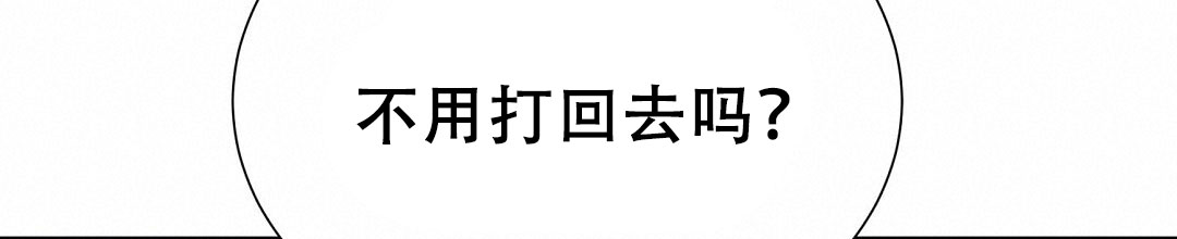 穿进小说成配角(第二季) - 第78话 - 第23张图