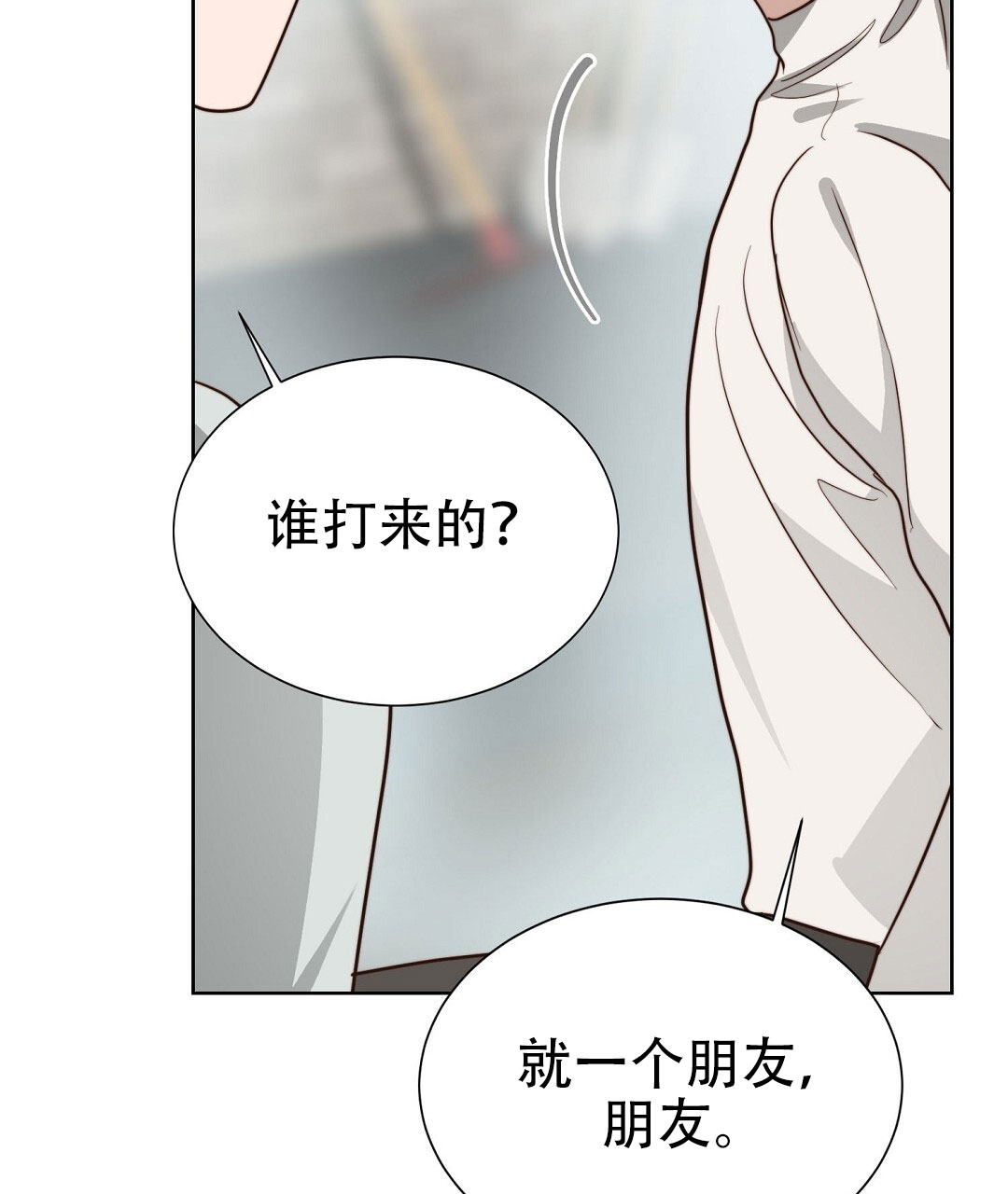 穿进小说成配角(第二季) - 第78话 - 第27张图