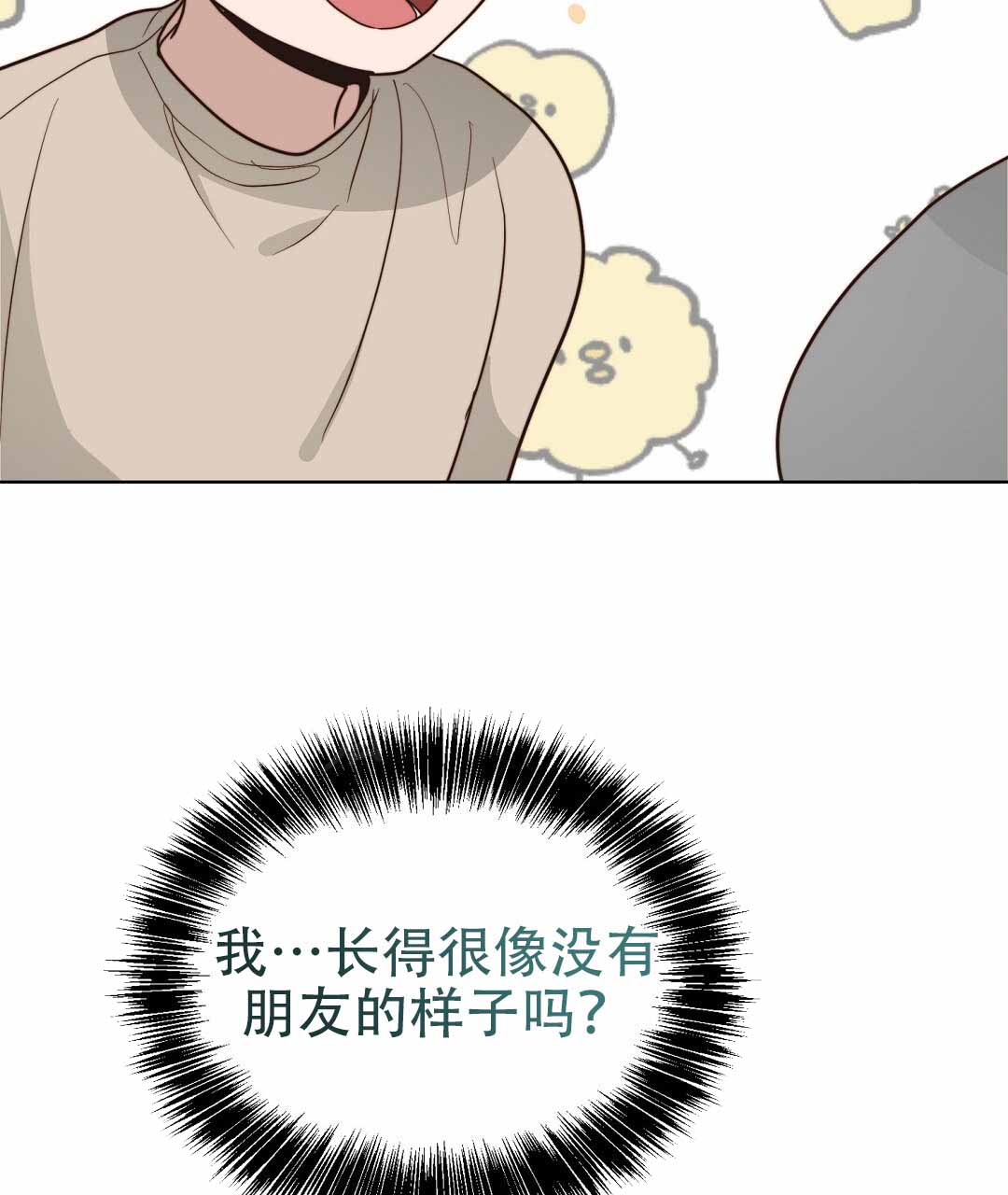 穿进小说成配角(第二季) - 第78话 - 第31张图