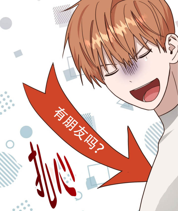 穿进小说成配角(第二季) - 第78话 - 第33张图